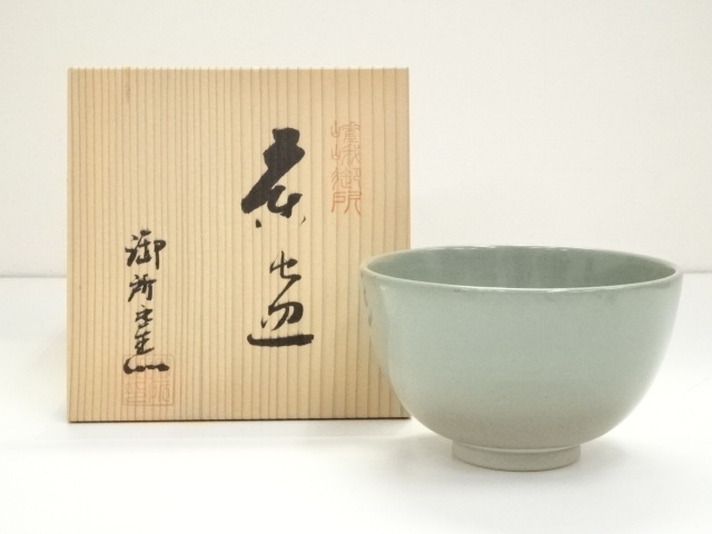 JAPANESE TEA CEREMONY / TEA BOWL CHAWAN / 